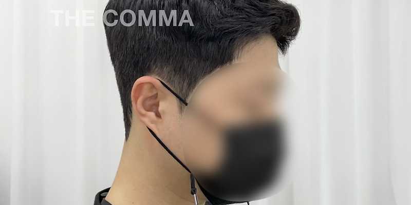 더콤마헤어