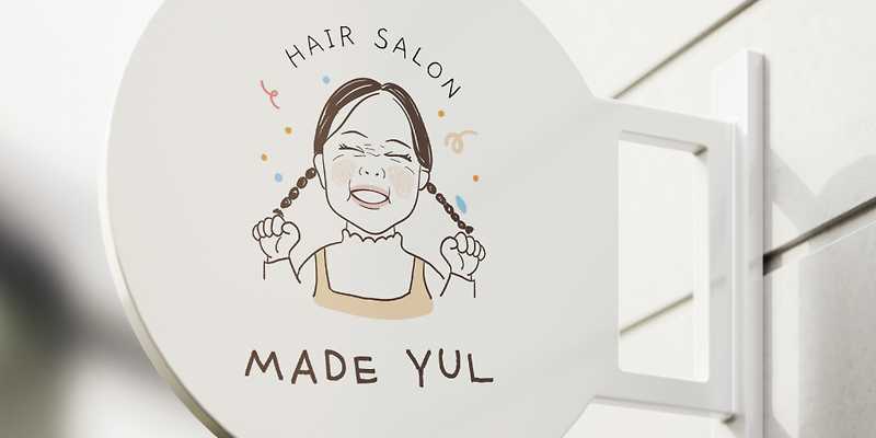 메이드율 사직본점