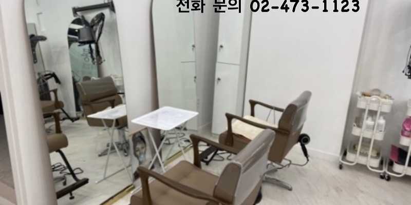 블랑체살롱