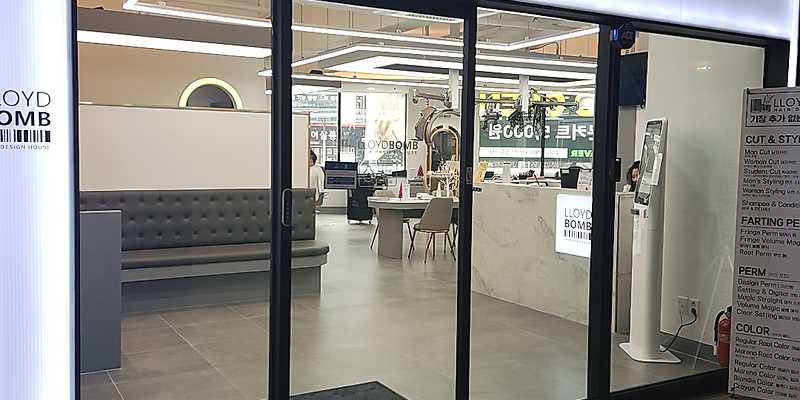 로이드밤 동탄센트럴파크점