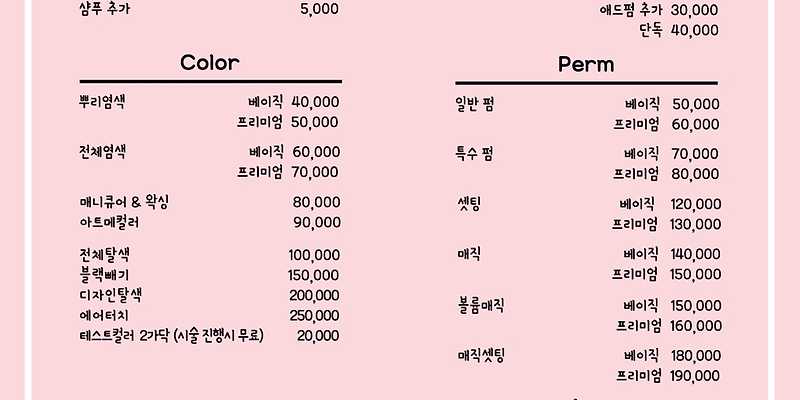 나는예쁘다