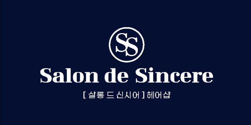 살롱드신시어