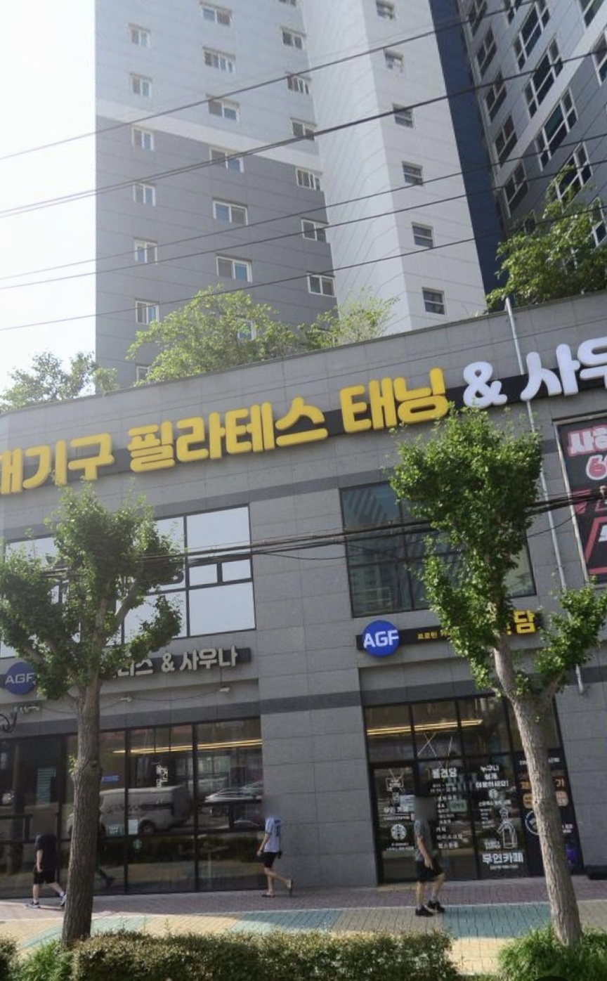 부산) 대티역 지하철역 바로앞 1층 자리임대
