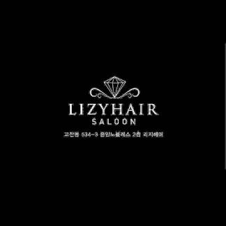 리지헤어