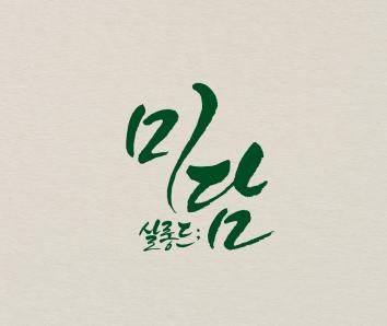 살롱드;마담