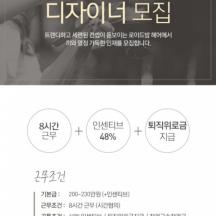 로이드밤옥정신도시