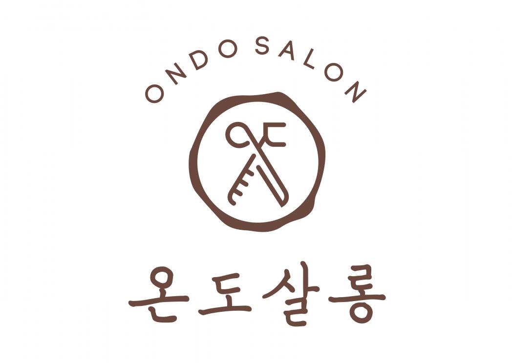 온도살롱