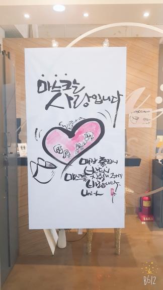 유니엘헤어