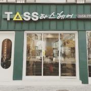 타스헤어