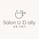 살롱 유달리