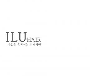 일루헤어