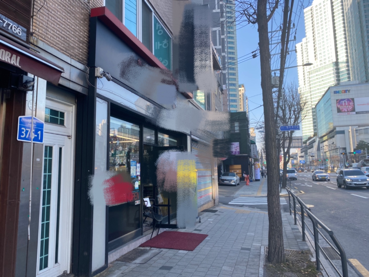 뱅헤어