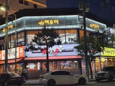 FOX MI 헤어