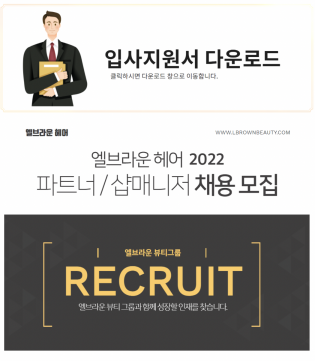 엘브라운