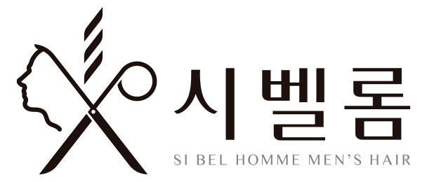시벨롬 맨즈헤어