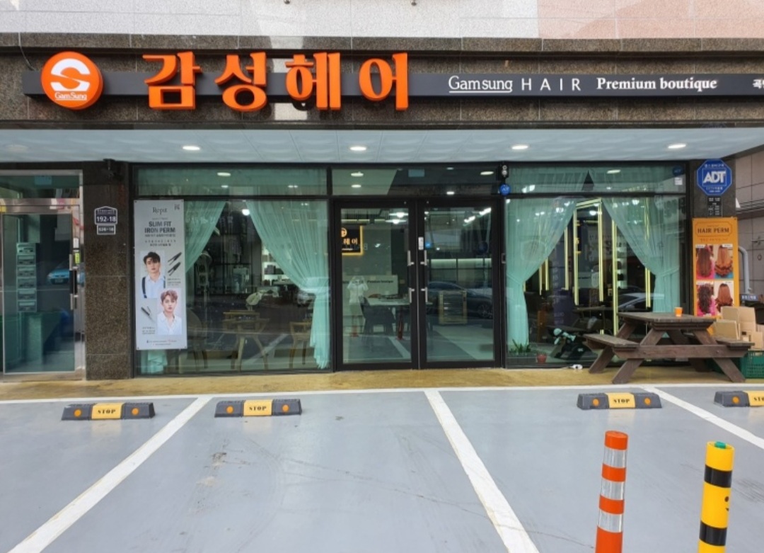 감성헤어 수원곡반정점 