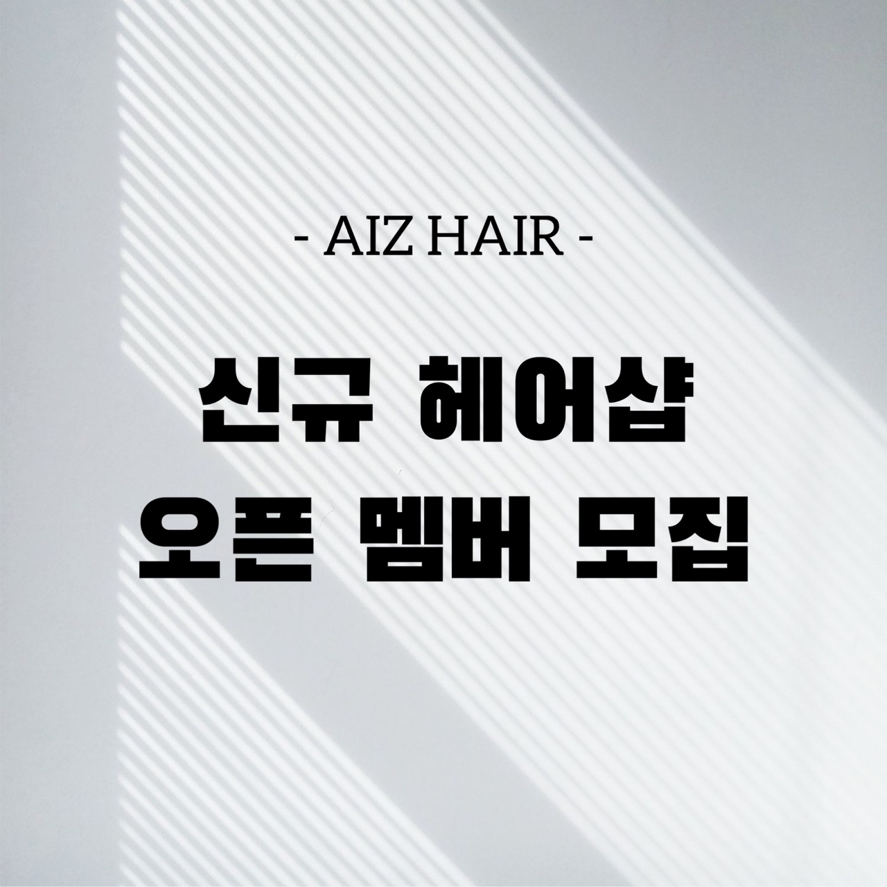 AIZ HAIR