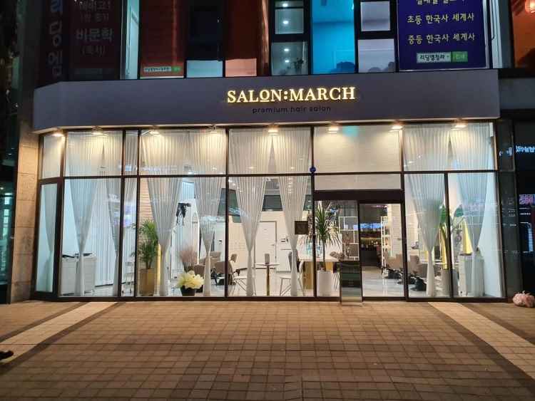 살롱마치