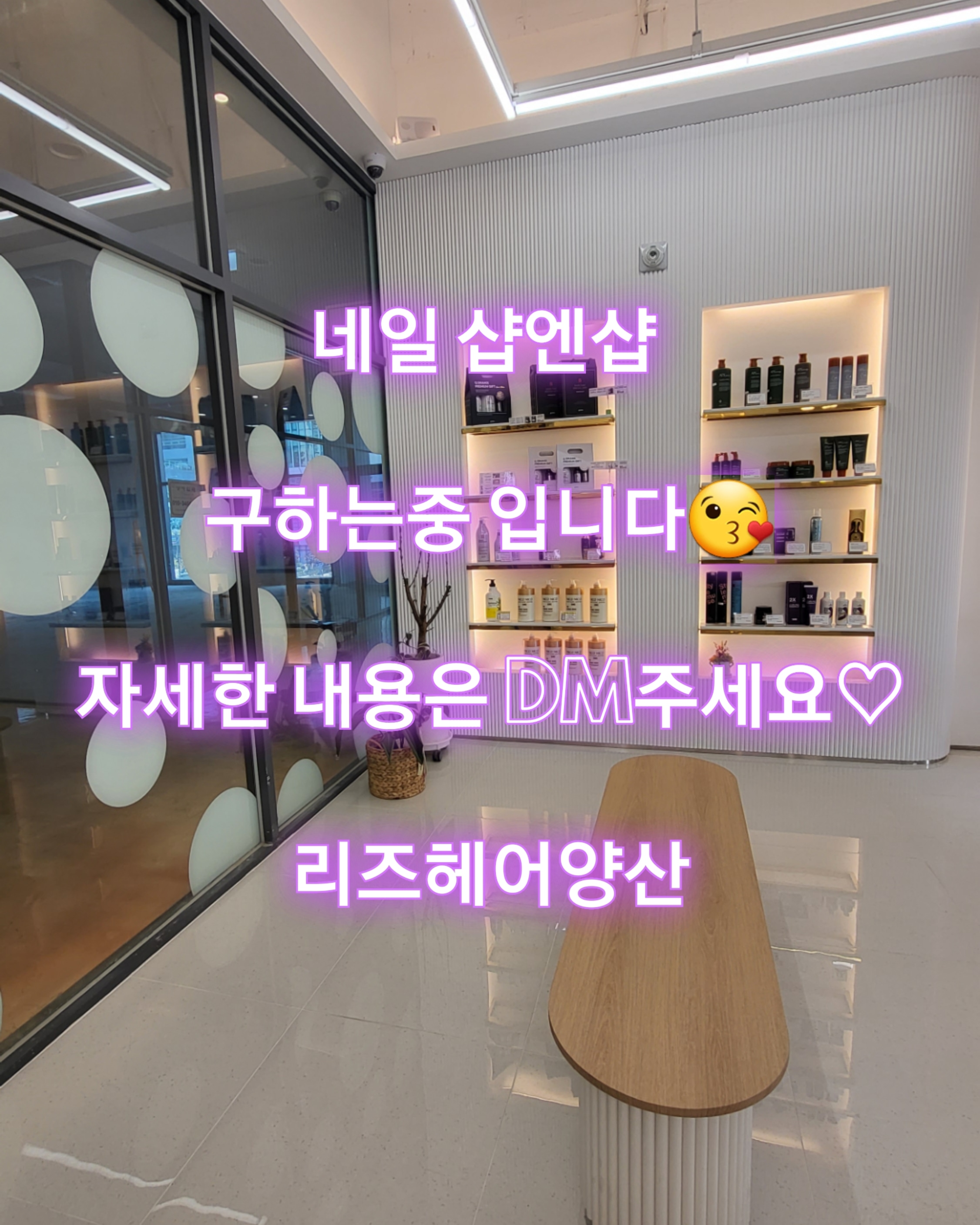 리즈헤어