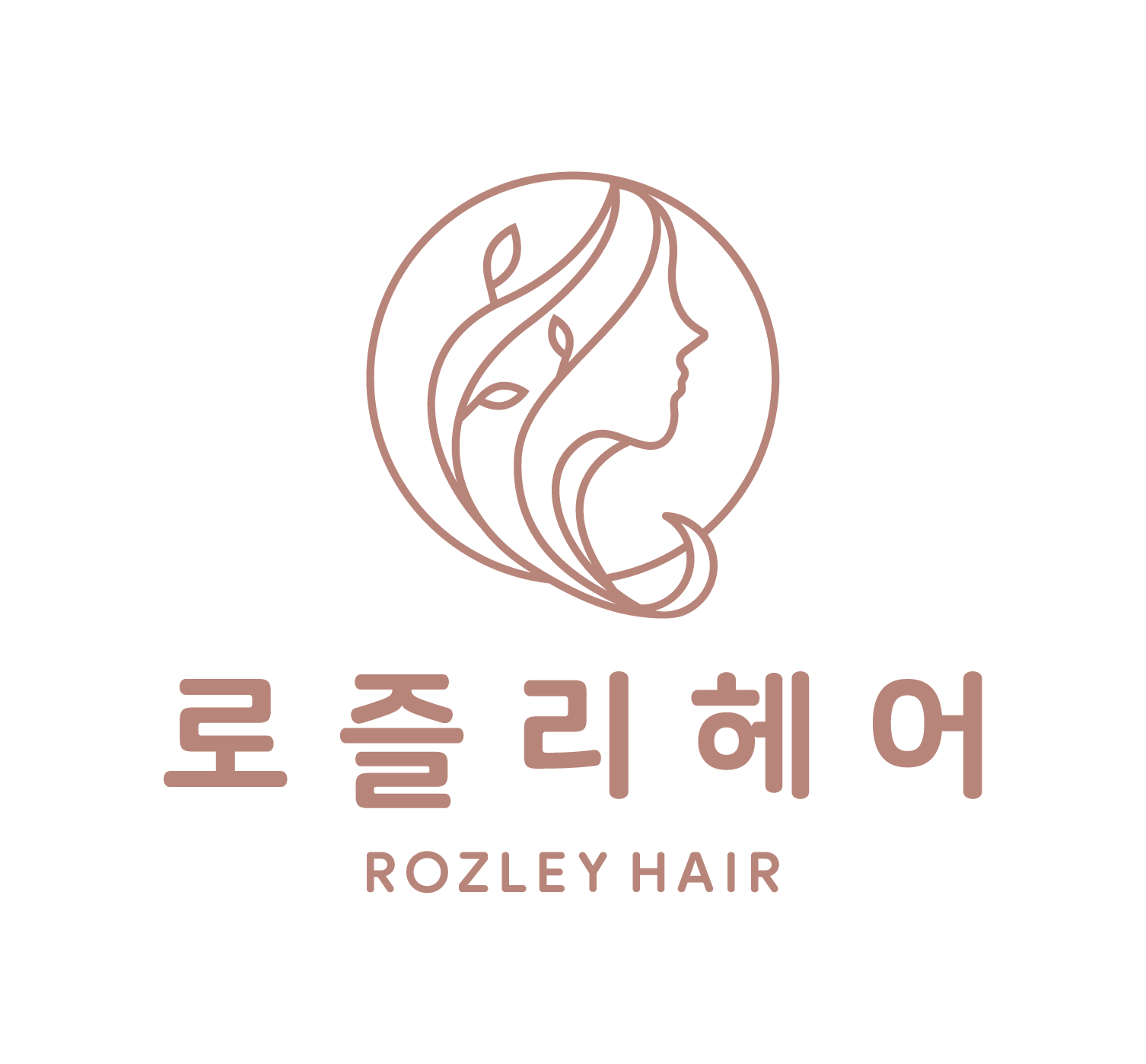 로즐리헤어