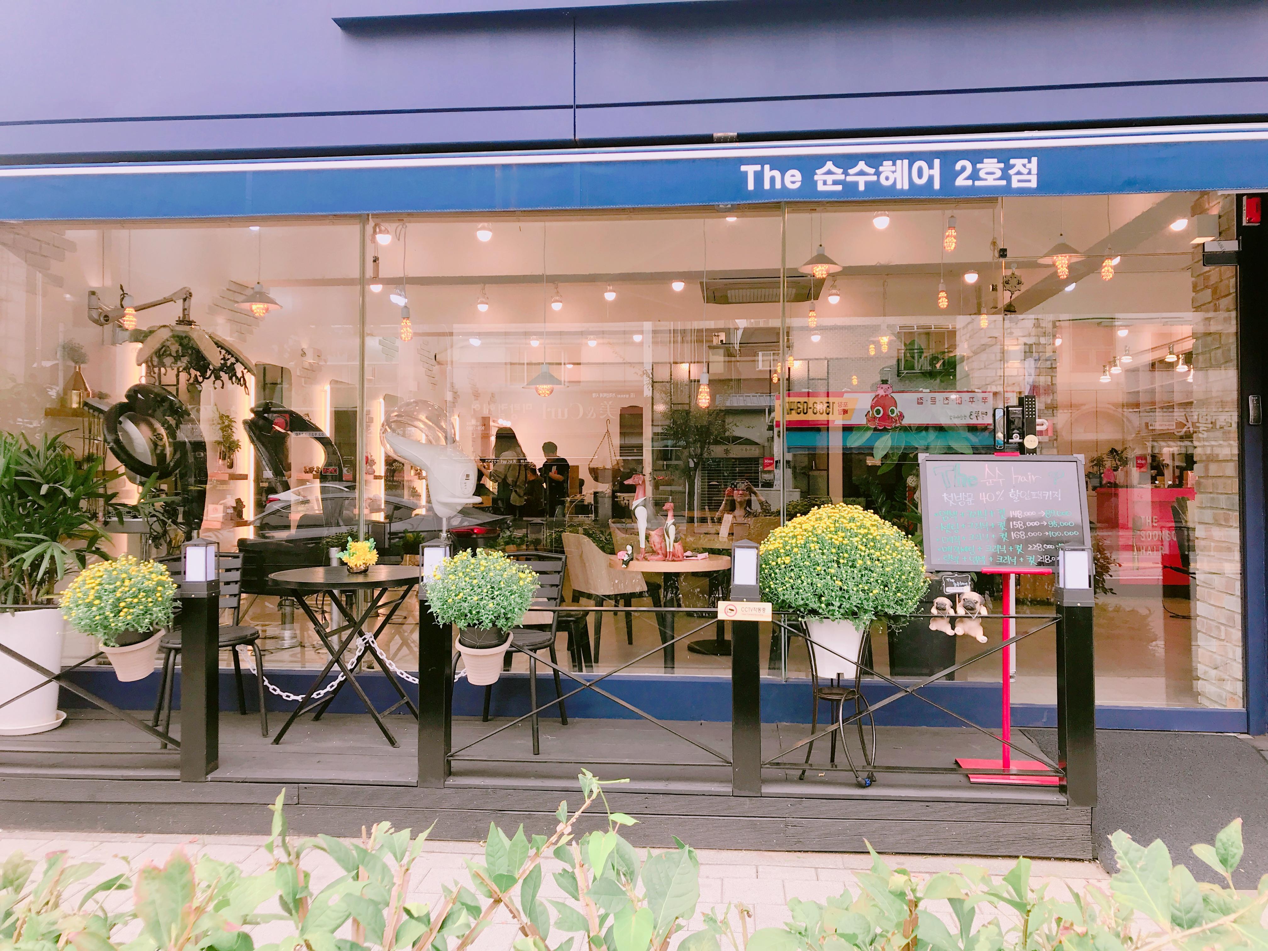 더순수헤어 