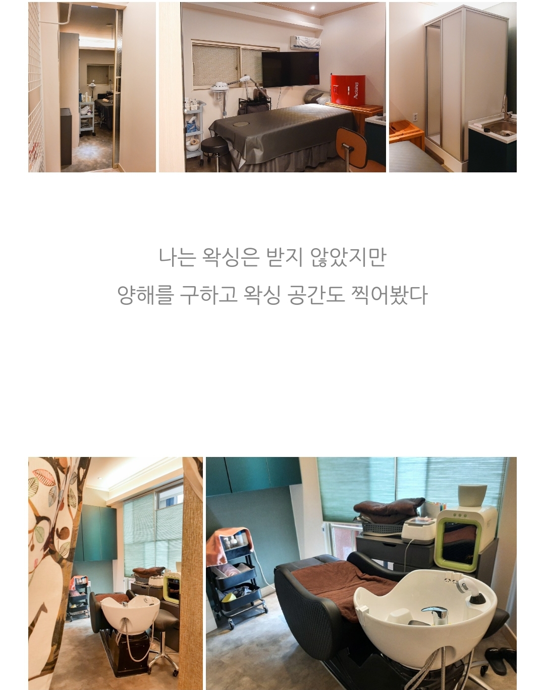 숲으로 힐링센터