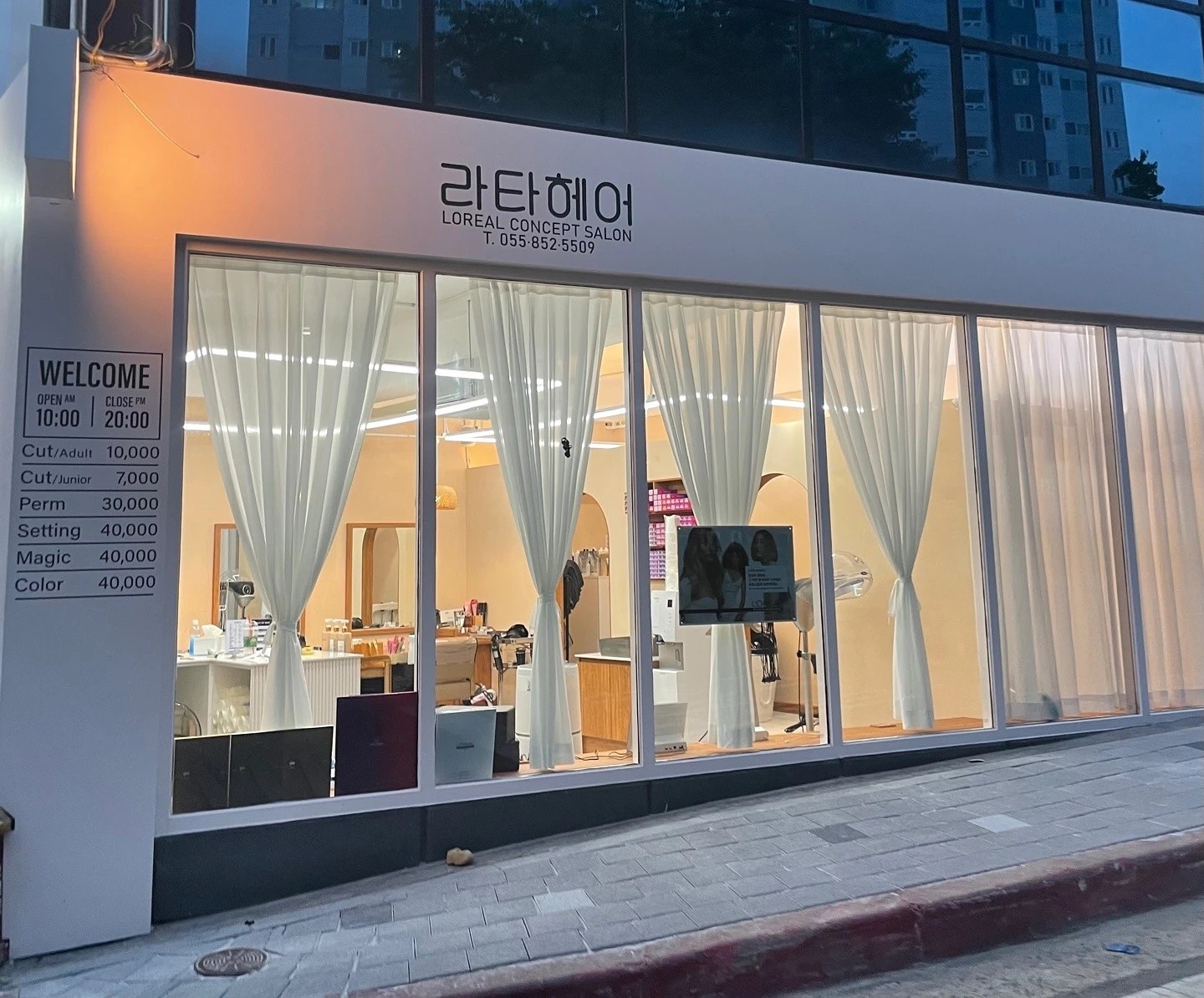 라타헤어 사천점