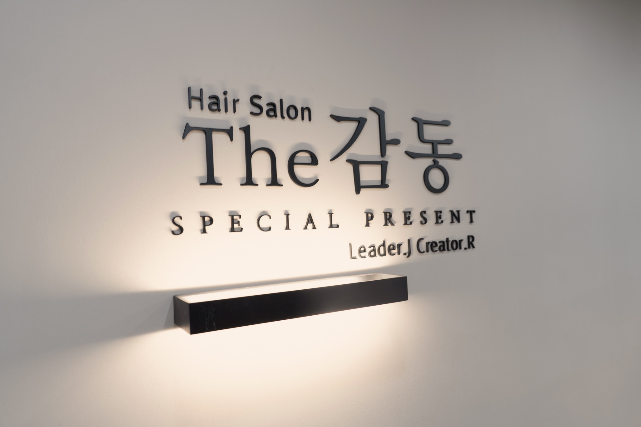 the 감동