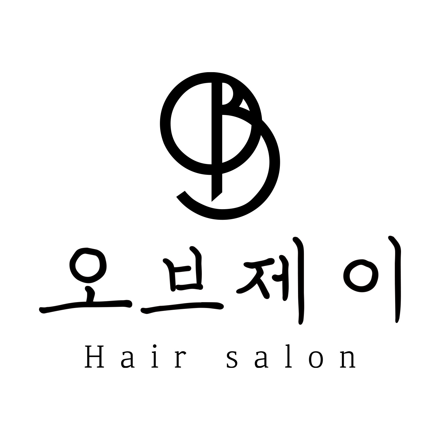오브제이헤어샵