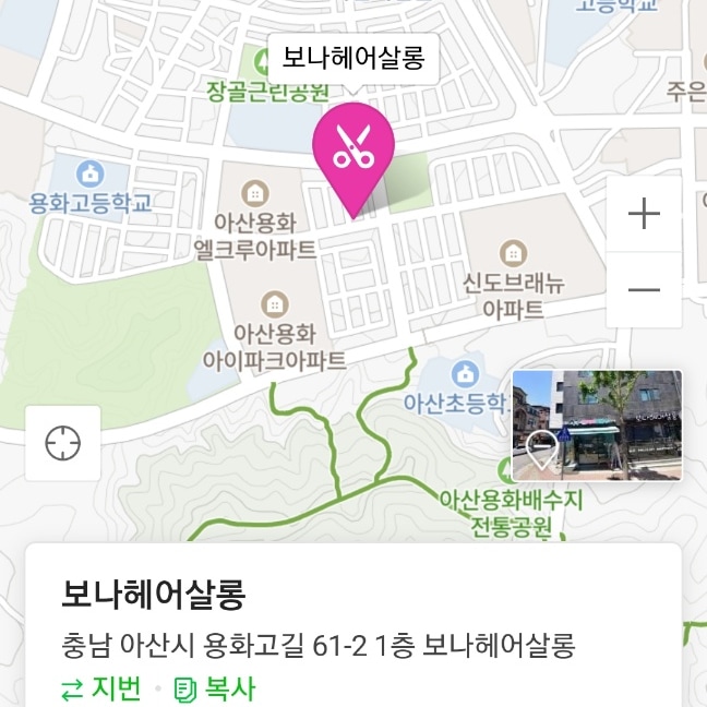 보나헤어살롱 