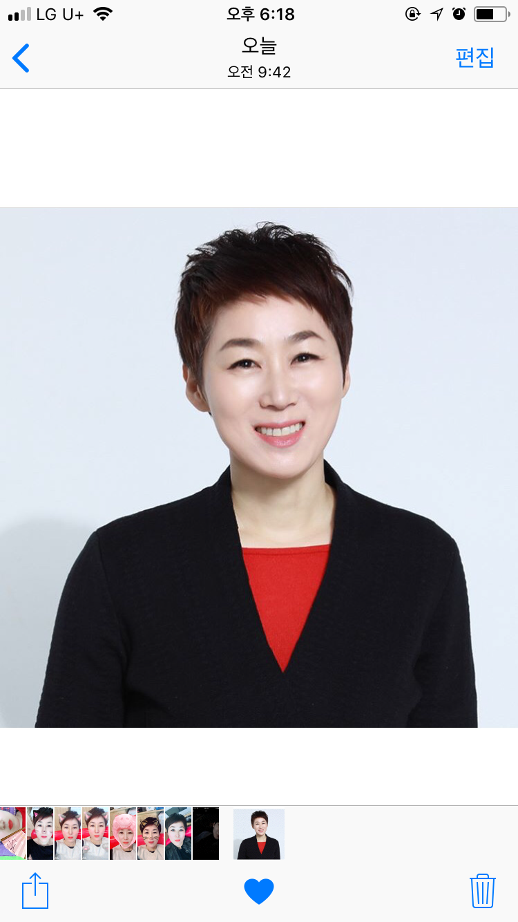 에르모소 뷰티헤어