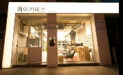 헤어카리스 선릉본점