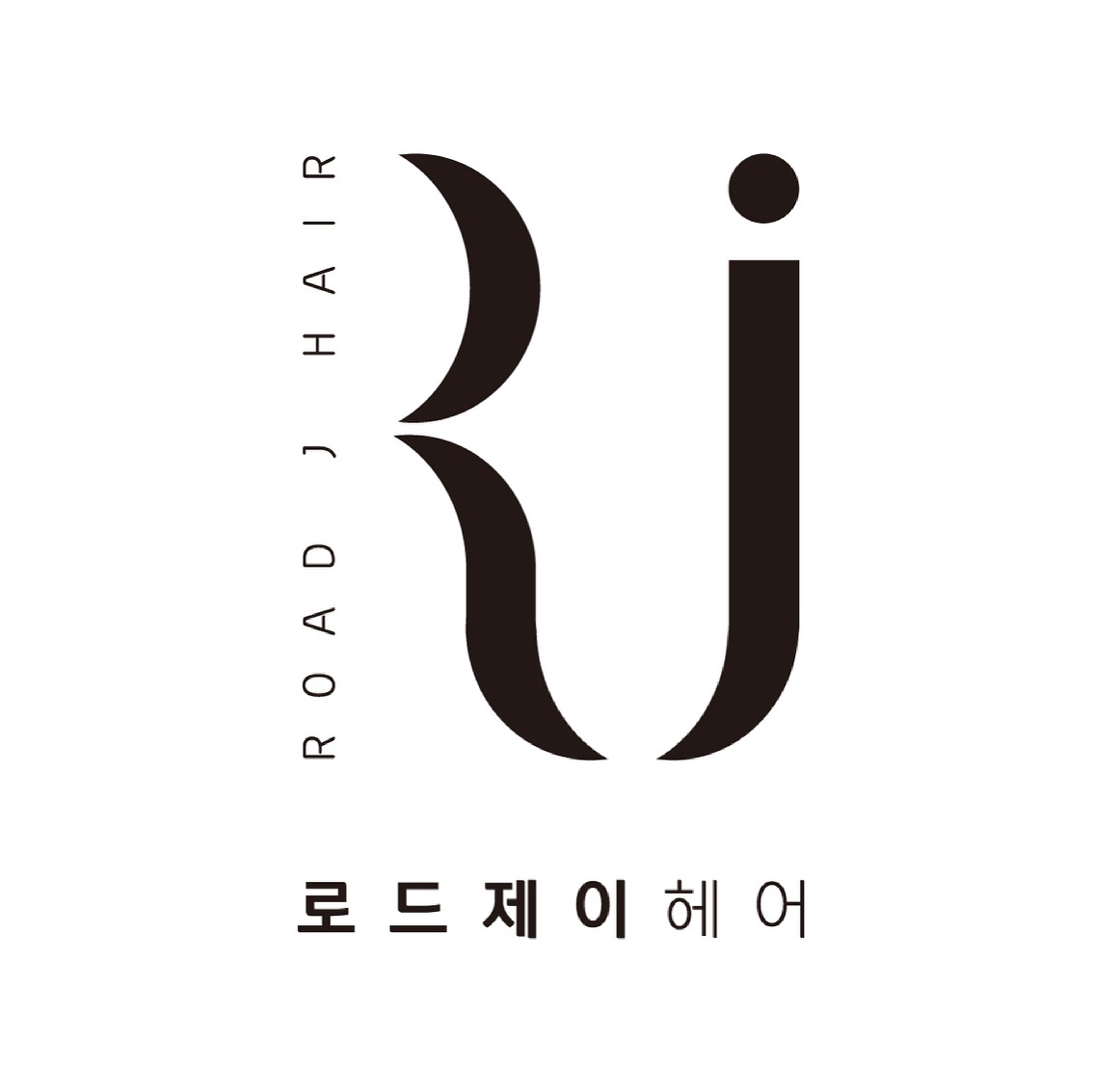 로드제이헤어