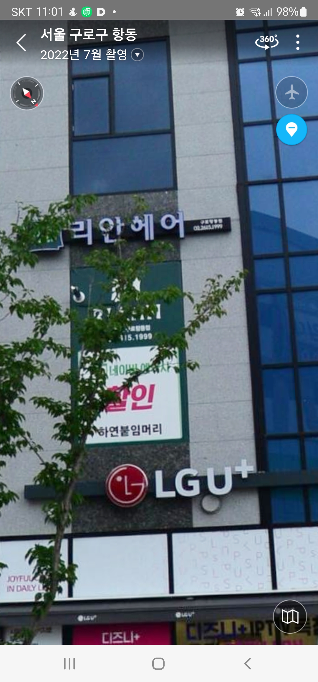 리안헤어 