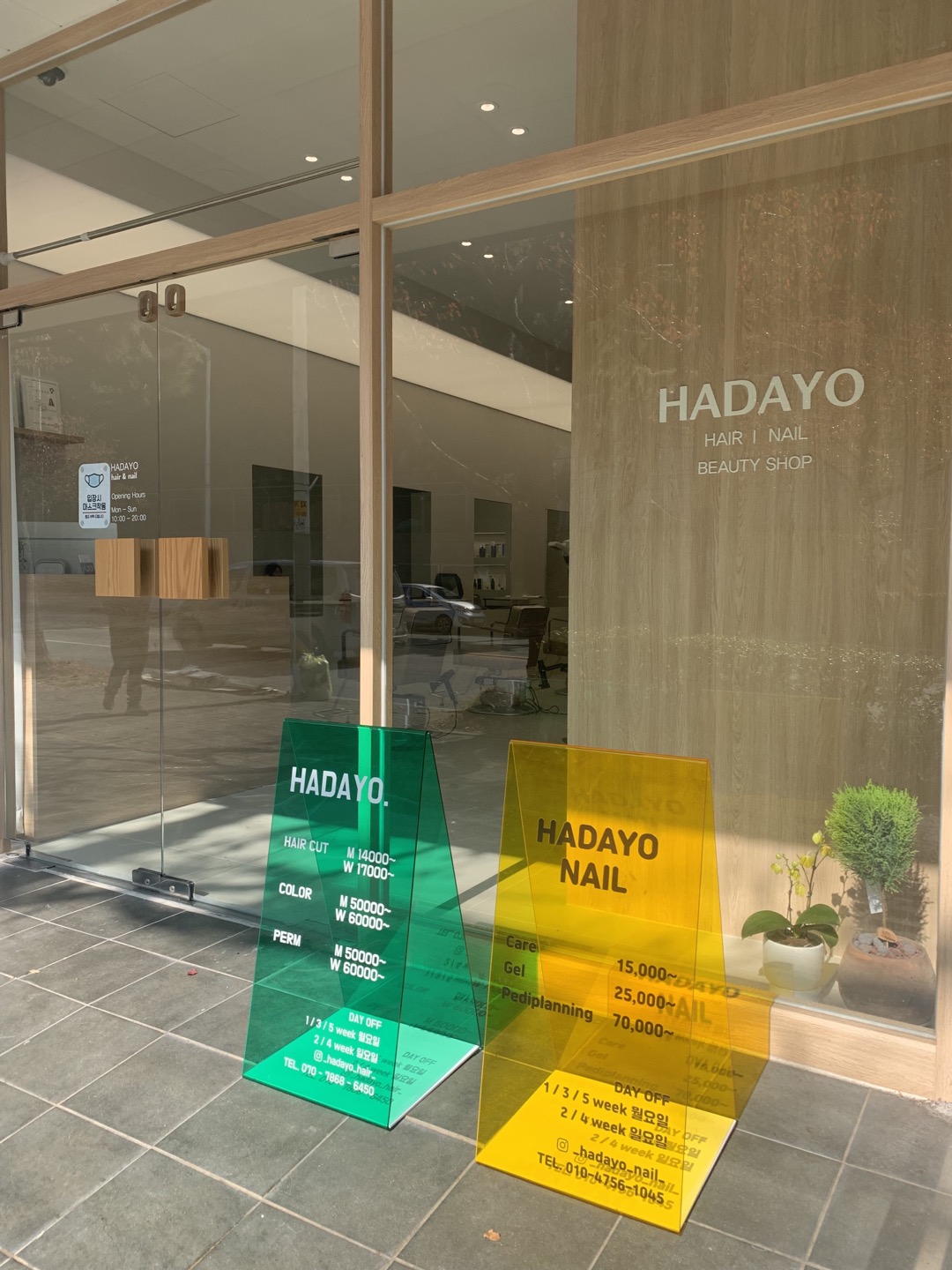 HADAYO