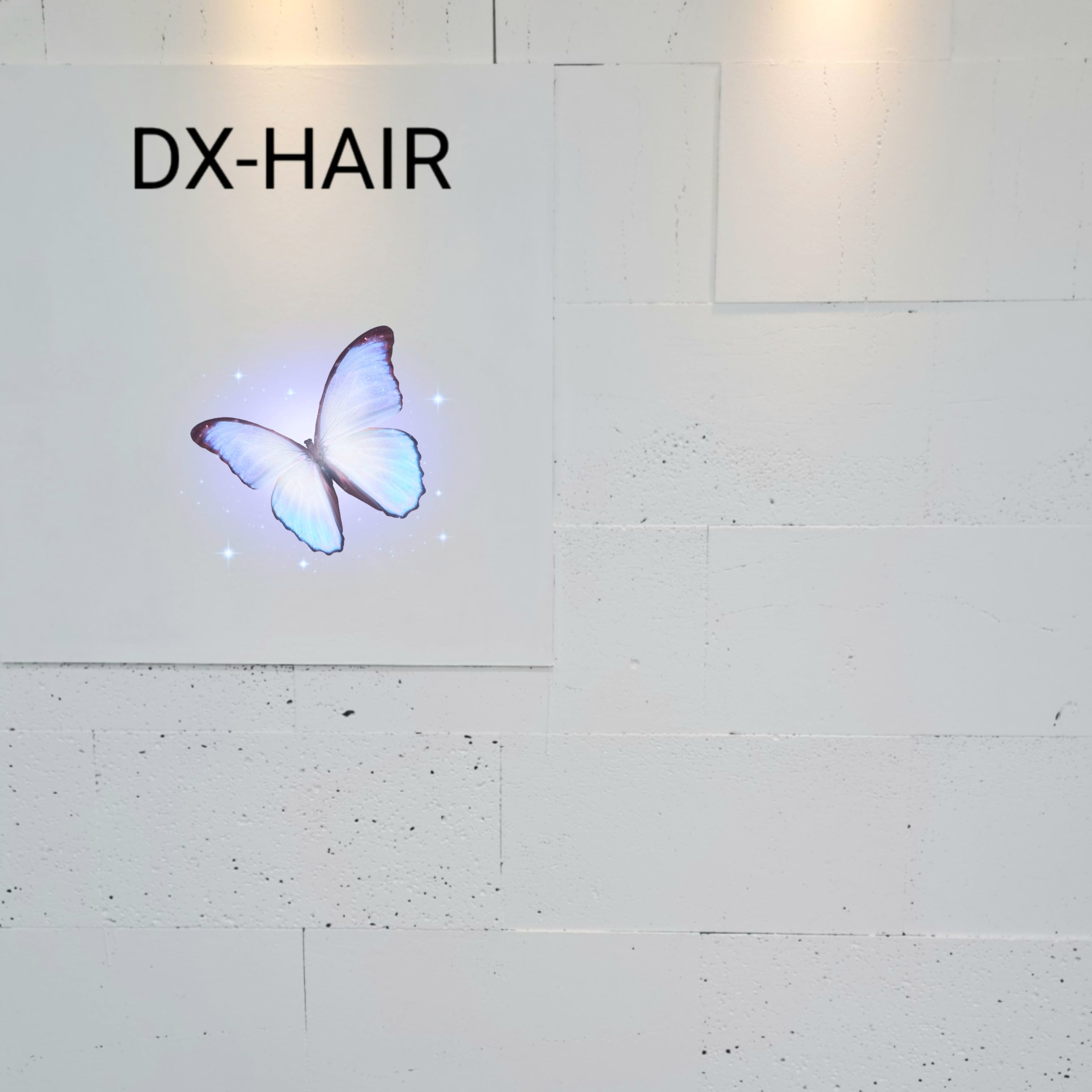 Dx헤어 길동점 