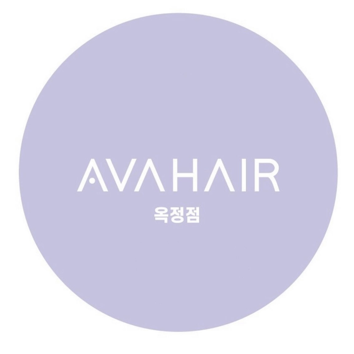 에이바헤어