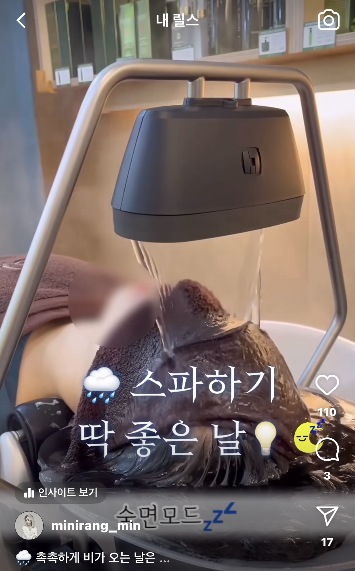 미니랑헤어