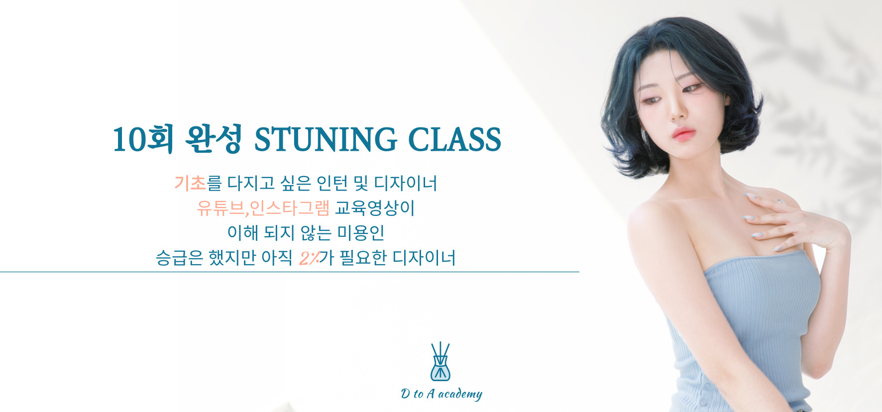 카이키키헤어