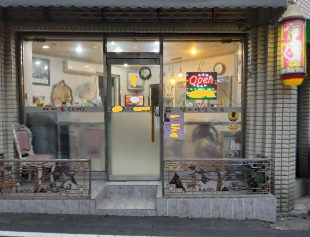 신정형