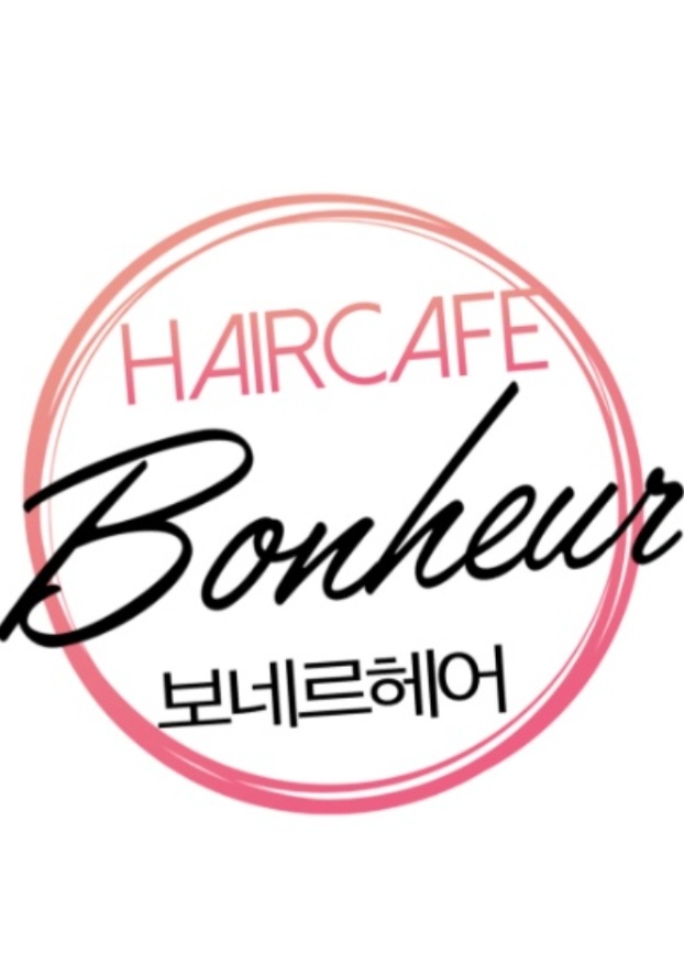 보네르헤어카페남동탄점