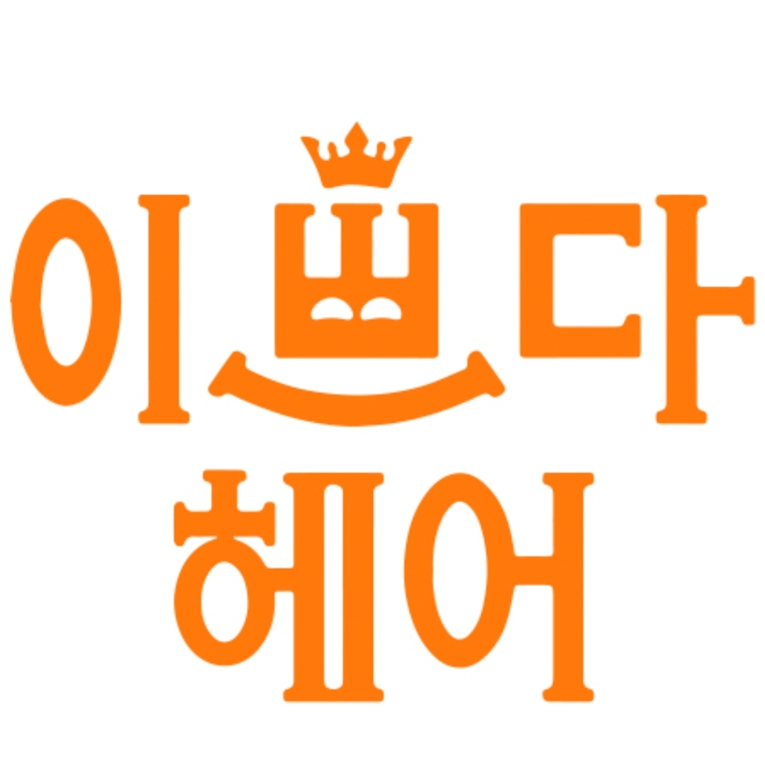 이쁘다헤어초읍점