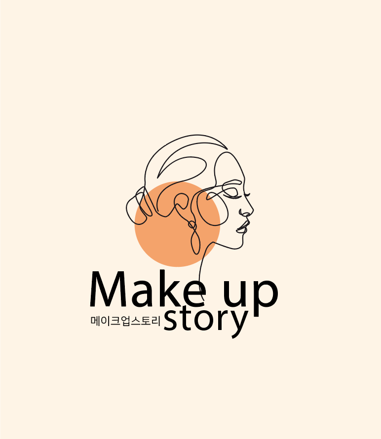 메이크업스토리