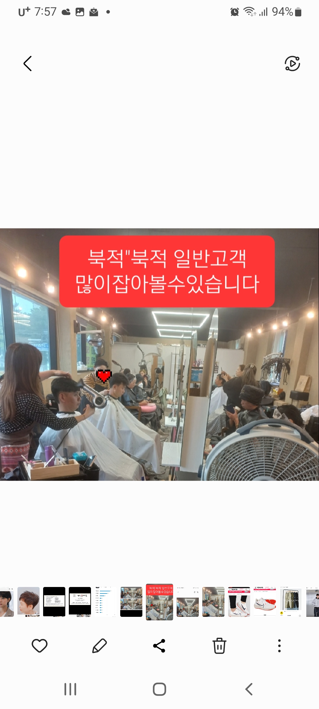 헤어아이콘-헤어샵