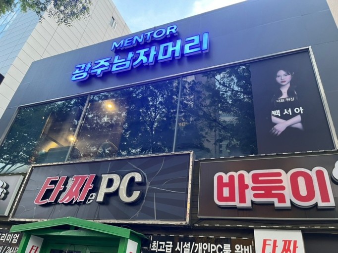 집자랑