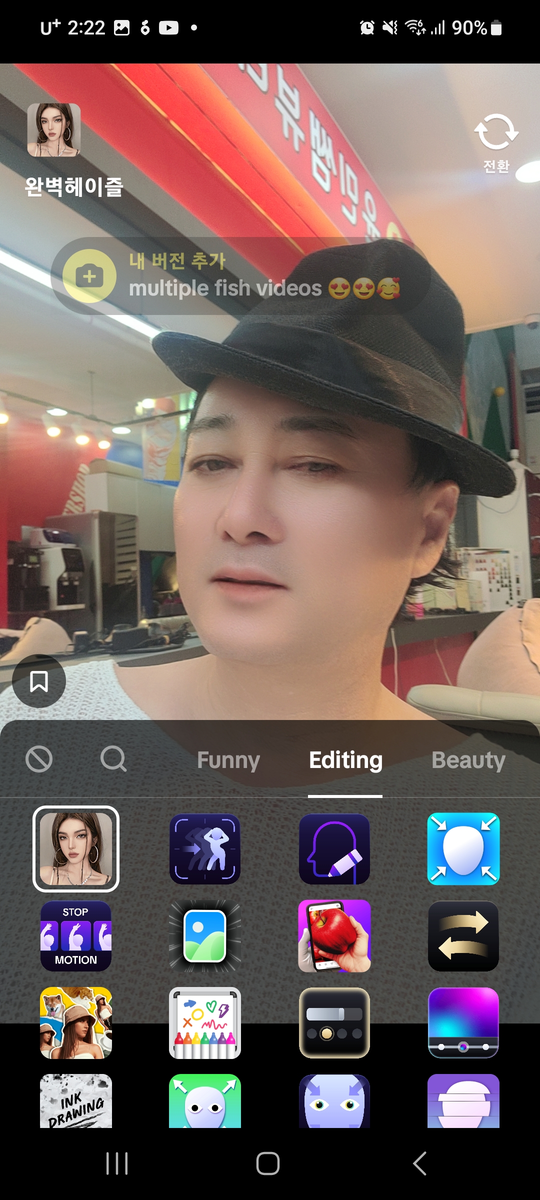 윤민쌤 뷰티살롱