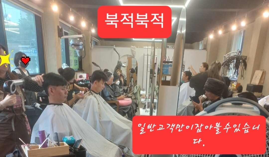 아이콘헤어