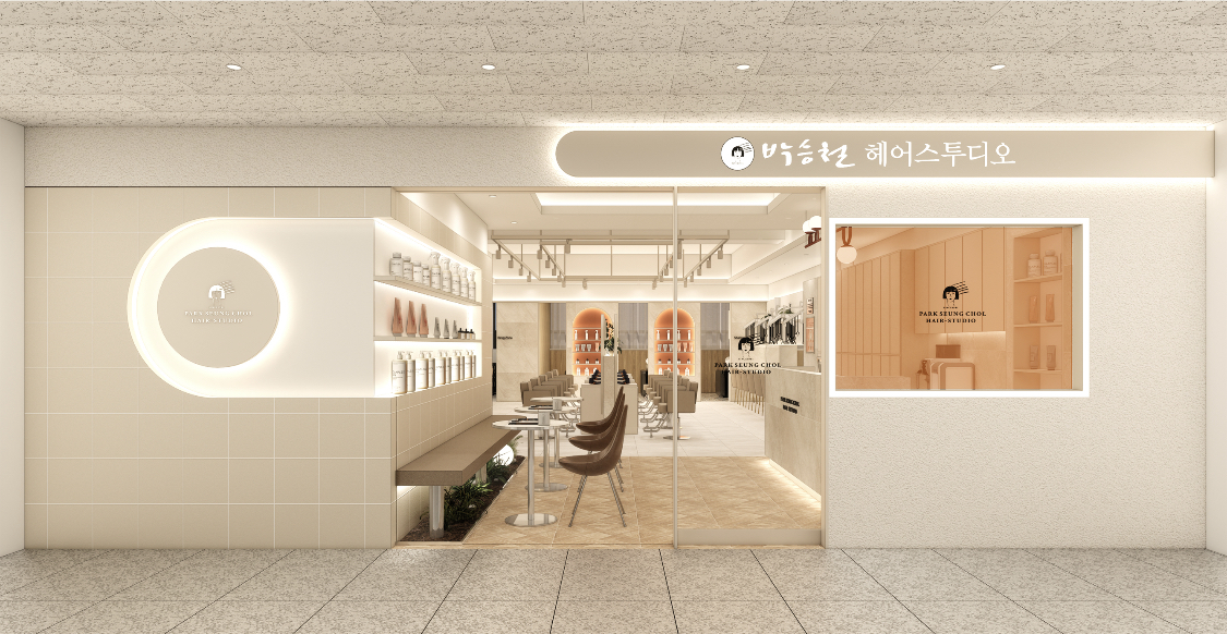 박승철헤어스투디오 우장산역점
