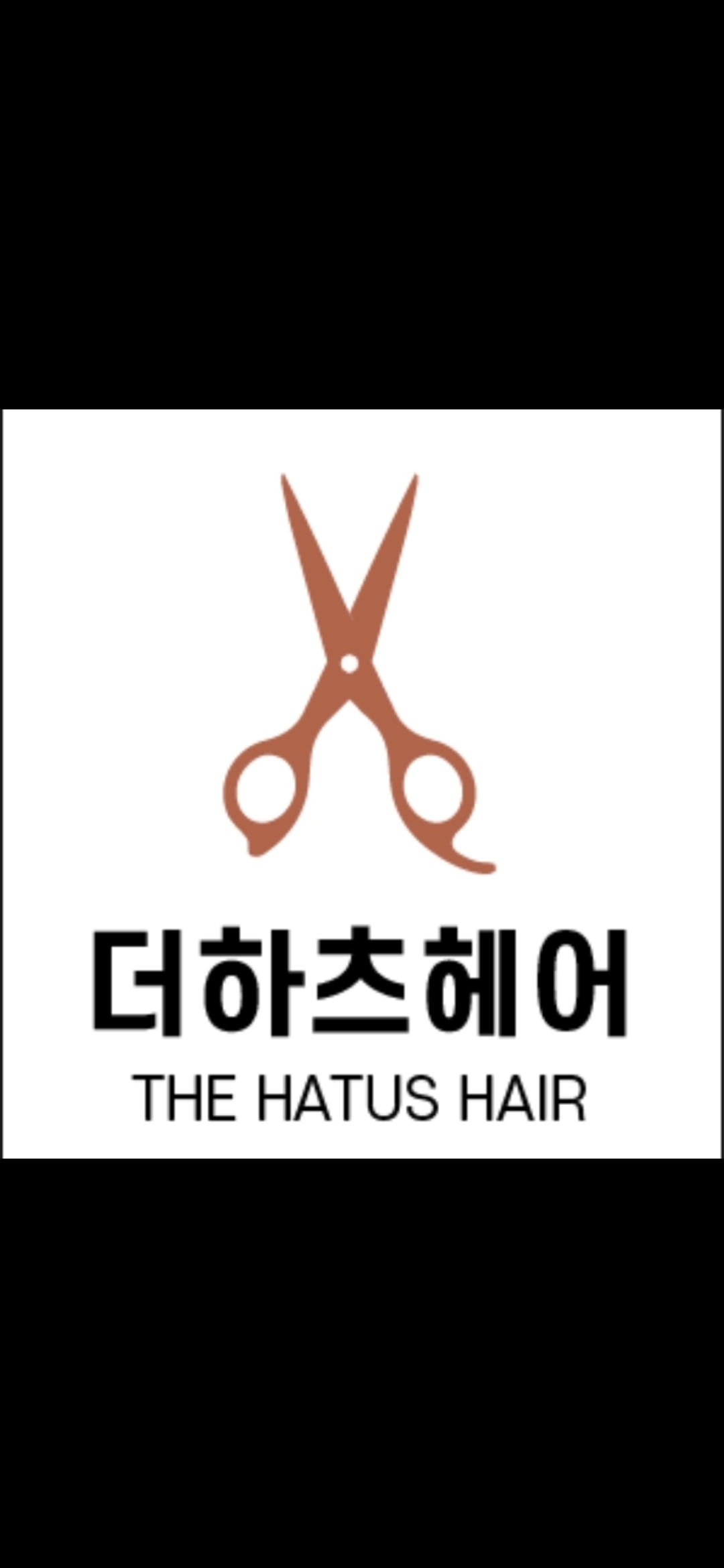 더하츠헤어 월곡역점