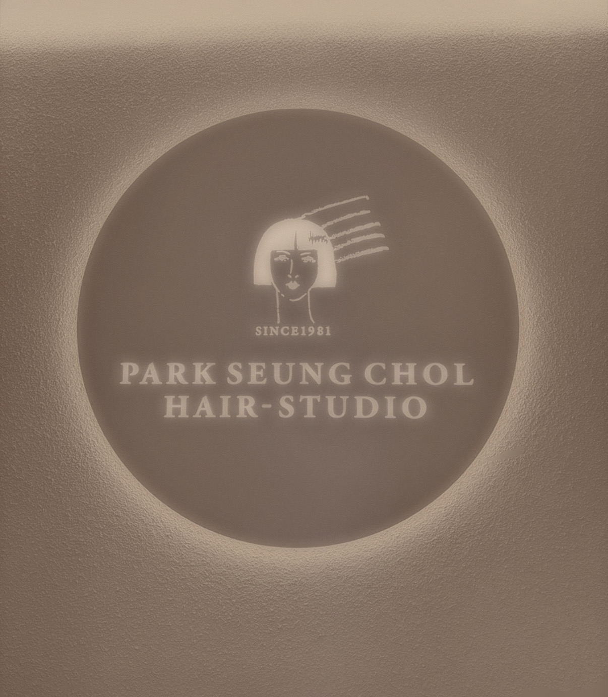 박승철헤어스튜디오 광주목현점